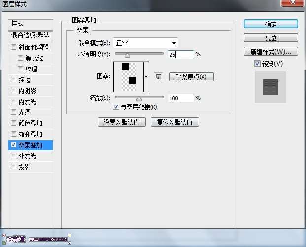 PS CS6制作内阴影文字效果 优图宝 PS文字效果教程