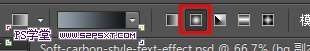 PS CS6制作内阴影文字效果 优图宝 PS文字效果教程