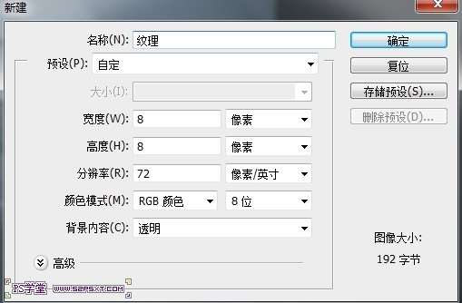 PS CS6制作内阴影文字效果 优图宝 PS文字效果教程