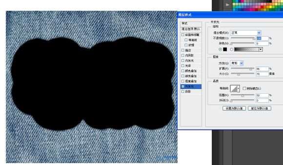 PS打造超逼真牛仔皮质文字效果 优图宝 PS文字效果教程