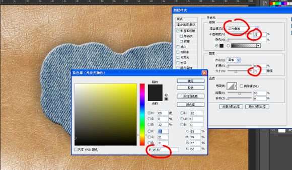 PS打造超逼真牛仔皮质文字效果 优图宝 PS文字效果教程