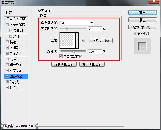 PS CS6制作内阴影文字效果 优图宝 PS文字效果教程