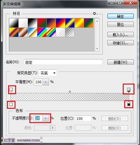 PS CS6制作内阴影文字效果 优图宝 PS文字效果教程
