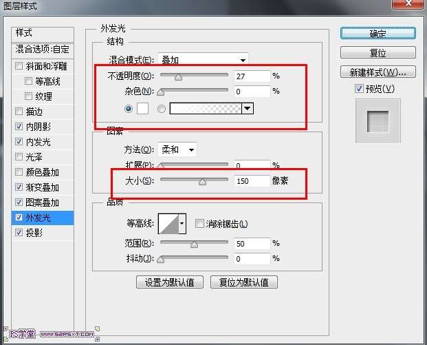 PS CS6制作内阴影文字效果 优图宝 PS文字效果教程