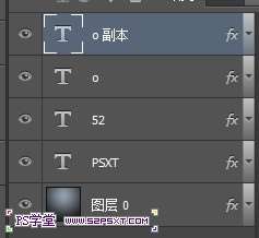 PS CS6制作内阴影文字效果 优图宝 PS文字效果教程