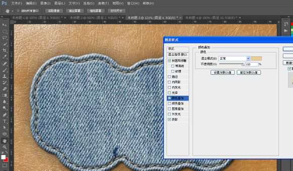 PS打造超逼真牛仔皮质文字效果 优图宝 PS文字效果教程