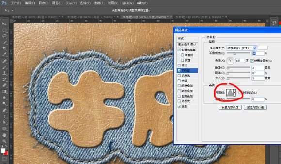 PS打造超逼真牛仔皮质文字效果 优图宝 PS文字效果教程