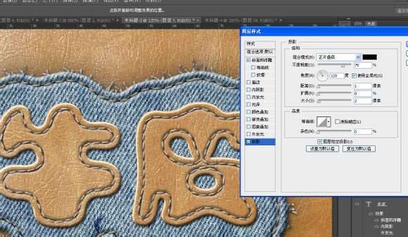 PS打造超逼真牛仔皮质文字效果 优图宝 PS文字效果教程