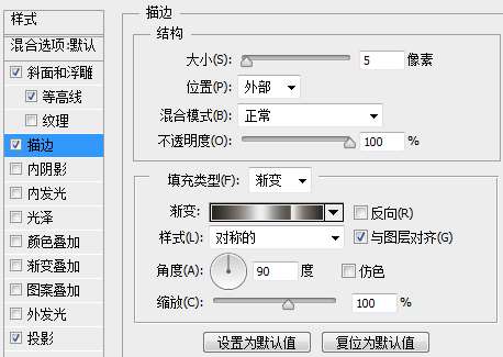 PS打造彩色琉璃文字效果 优图宝 PS文字效果教程
