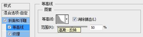 PS打造彩色琉璃文字效果 优图宝 PS文字效果教程