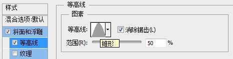 PS打造彩色琉璃文字效果 优图宝 PS文字效果教程