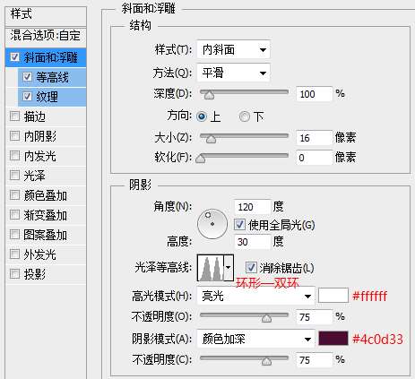 PS打造彩色琉璃文字效果 优图宝 PS文字效果教程
