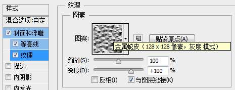 PS打造彩色琉璃文字效果 优图宝 PS文字效果教程