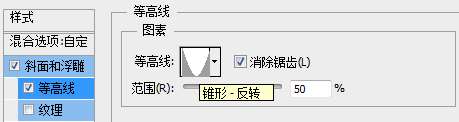 PS打造彩色琉璃文字效果 优图宝 PS文字效果教程