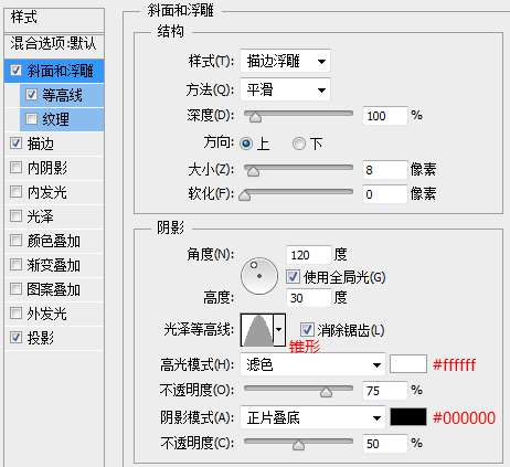 PS打造彩色琉璃文字效果 优图宝 PS文字效果教程