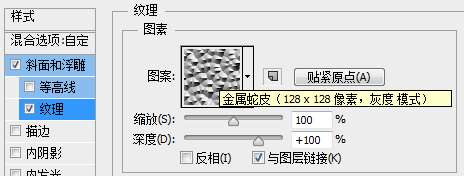 PS打造彩色琉璃文字效果 优图宝 PS文字效果教程