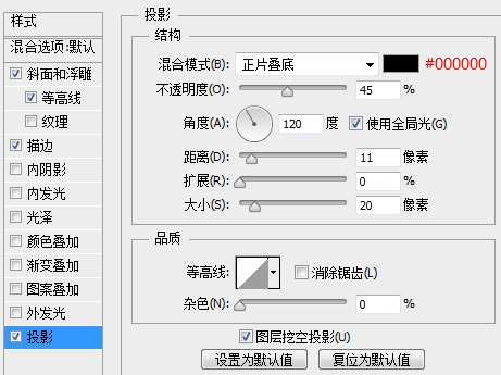 PS打造彩色琉璃文字效果 优图宝 PS文字效果教程