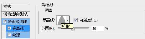 PS打造彩色琉璃文字效果 优图宝 PS文字效果教程