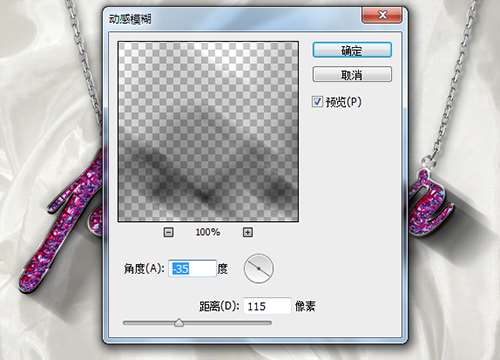 PS打造彩色琉璃文字效果 优图宝 PS文字效果教程