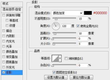 PS打造彩色琉璃文字效果 优图宝 PS文字效果教程