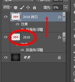 PS制作黄金质感2018文字效果教程 优图宝 PS文字效果教程