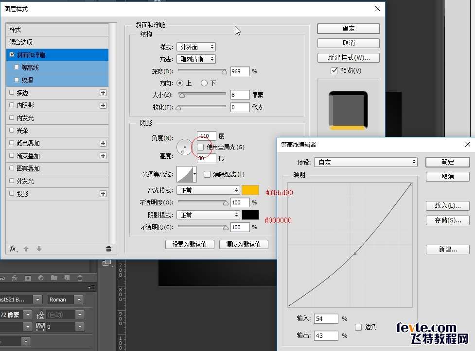 PS制作黄金质感2018文字效果教程 优图宝 PS文字效果教程