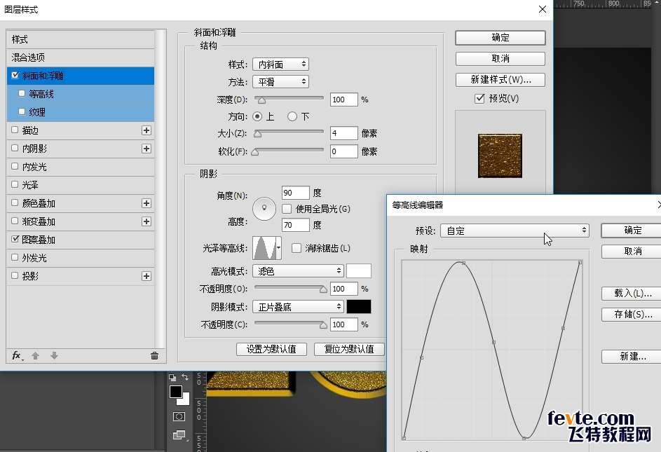 PS制作黄金质感2018文字效果教程 优图宝 PS文字效果教程