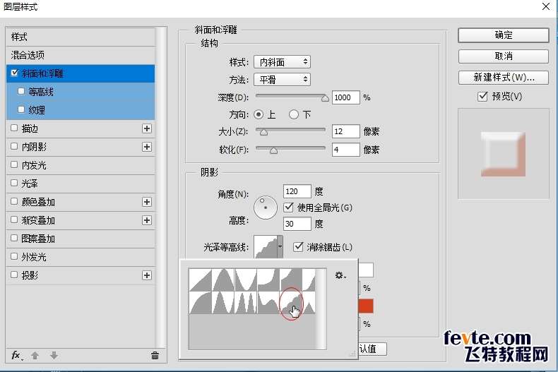 PS制作黄金质感2018文字效果教程 优图宝 PS文字效果教程