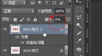 PS制作黄金质感2018文字效果教程 优图宝 PS文字效果教程