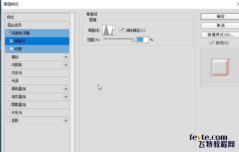 PS制作黄金质感2018文字效果教程 优图宝 PS文字效果教程