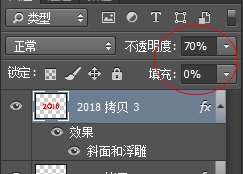 PS制作黄金质感2018文字效果教程 优图宝 PS文字效果教程
