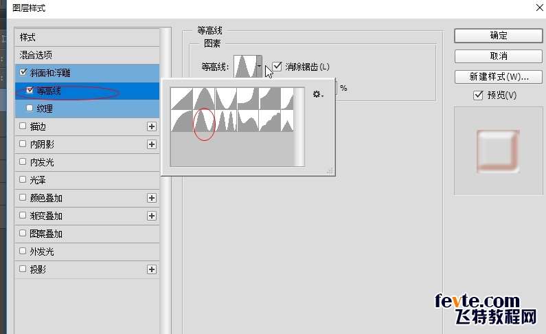 PS制作黄金质感2018文字效果教程 优图宝 PS文字效果教程