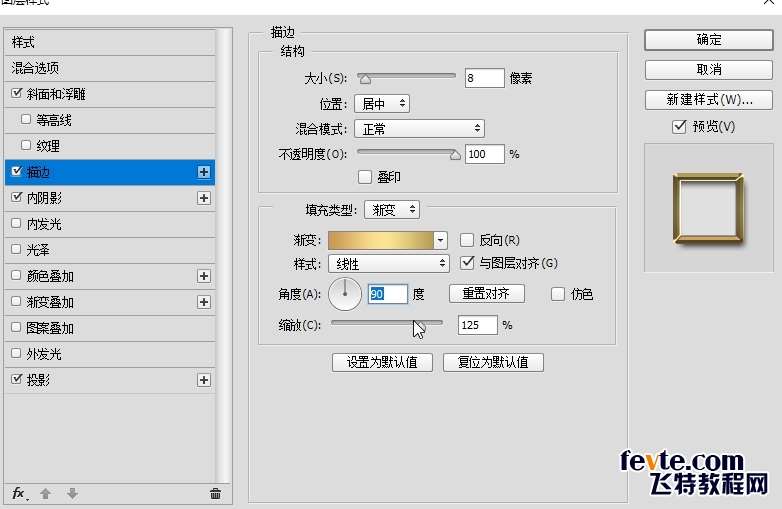 PS制作黄金质感2018文字效果教程 优图宝 PS文字效果教程