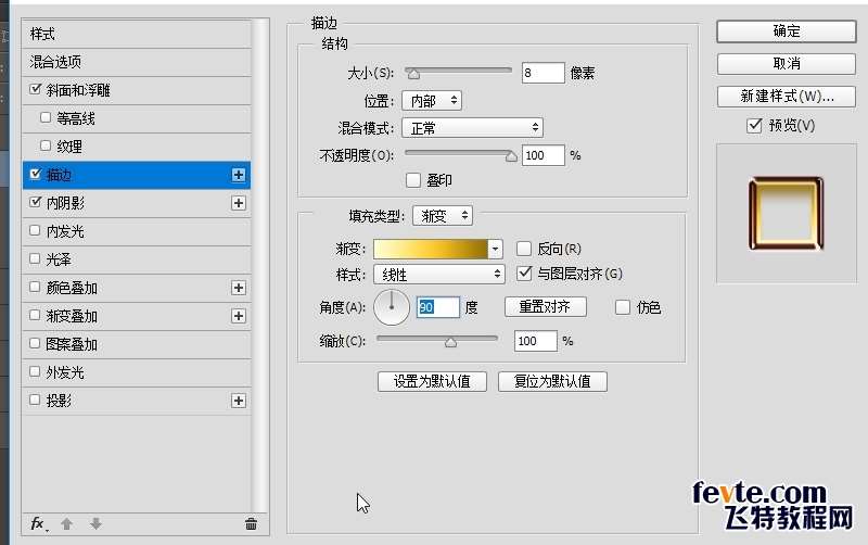 PS制作黄金质感2018文字效果教程 优图宝 PS文字效果教程
