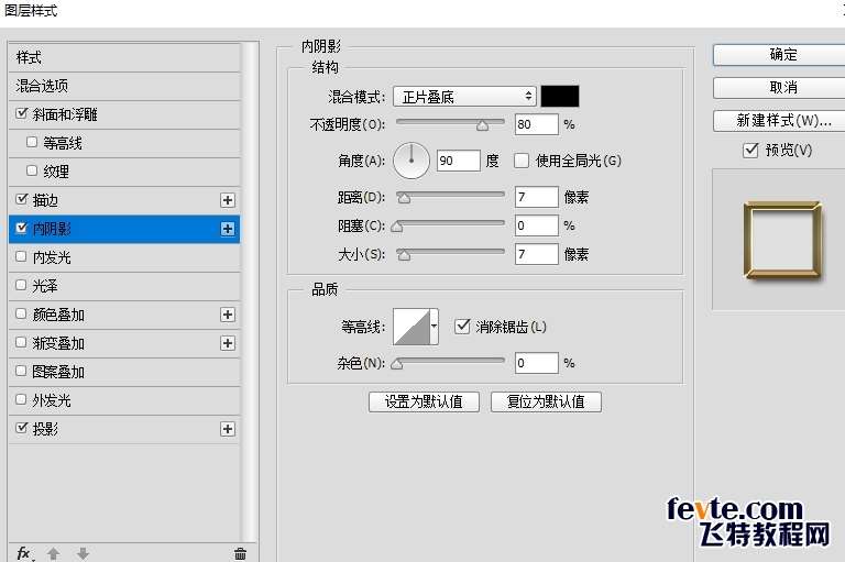 PS制作黄金质感2018文字效果教程 优图宝 PS文字效果教程