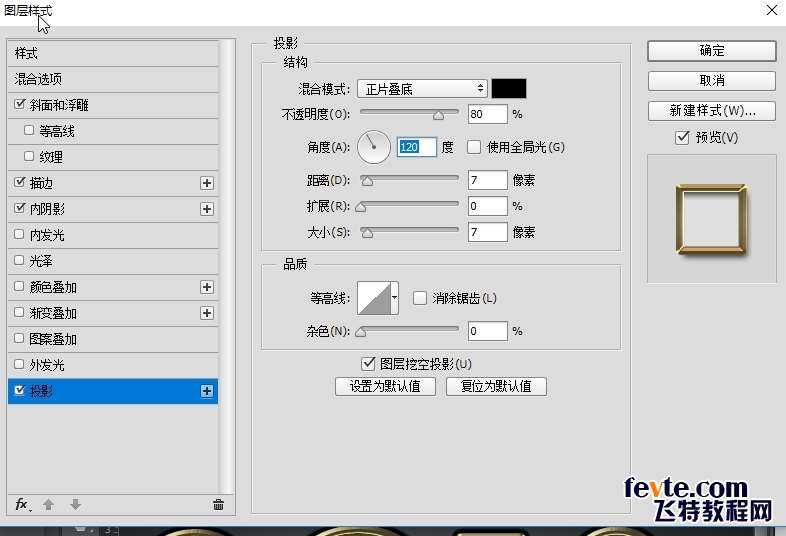 PS制作黄金质感2018文字效果教程 优图宝 PS文字效果教程