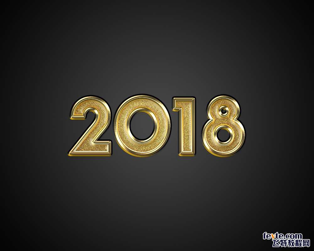 PS制作黄金质感2018文字效果教程 优图宝 PS文字效果教程
