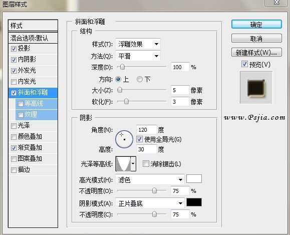 PS制作质感金属文字效果 优图宝 文字效果