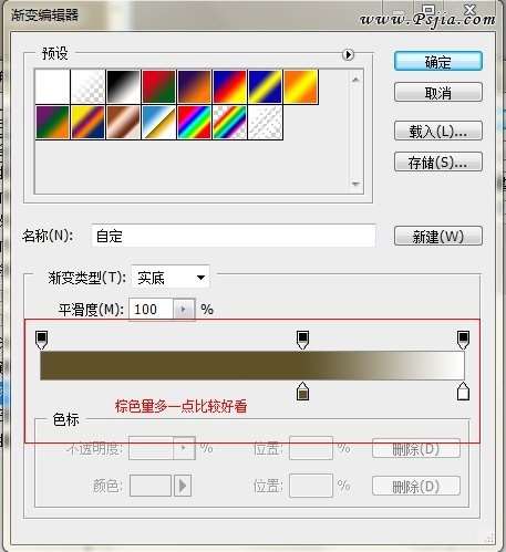 PS制作质感金属文字效果 优图宝 文字效果
