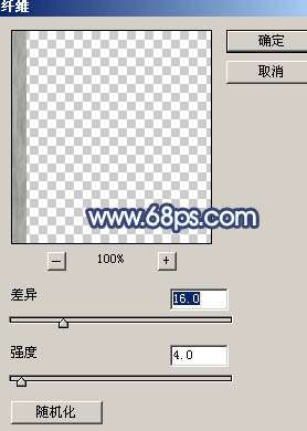 PS制作实用漂亮金属效果立体字 优图宝 PS文字效果教程