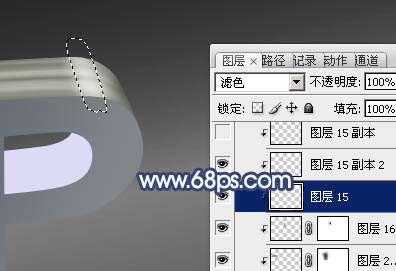 PS制作实用漂亮金属效果立体字 优图宝 PS文字效果教程
