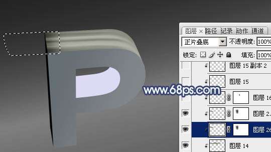 PS制作实用漂亮金属效果立体字 优图宝 PS文字效果教程