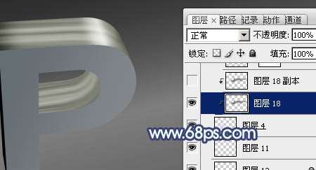 PS制作实用漂亮金属效果立体字 优图宝 PS文字效果教程
