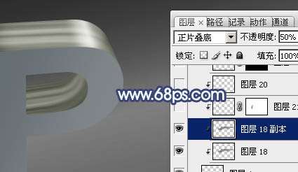 PS制作实用漂亮金属效果立体字 优图宝 PS文字效果教程
