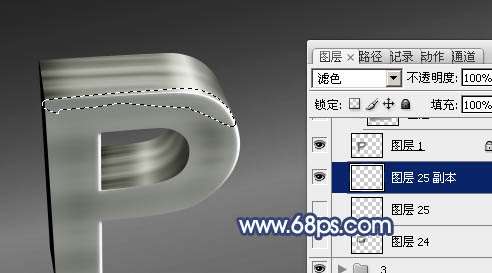 PS制作实用漂亮金属效果立体字 优图宝 PS文字效果教程