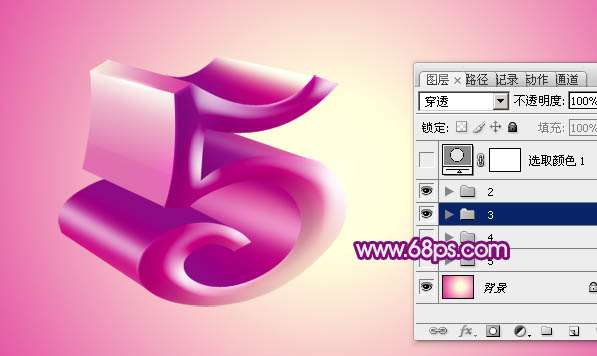 PS打造漂亮紫色立体字效果 优图宝 PS文字效果教程