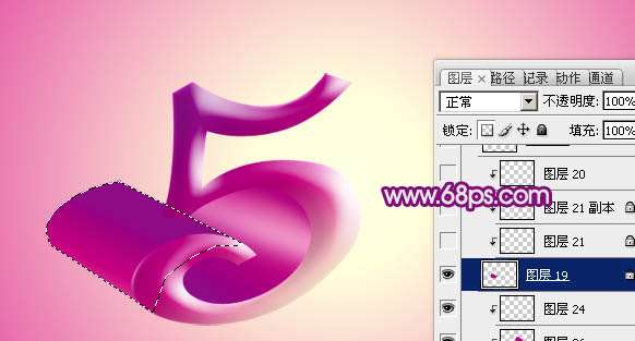 PS打造漂亮紫色立体字效果 优图宝 PS文字效果教程