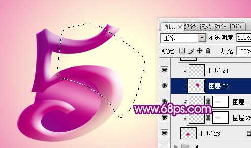 PS打造漂亮紫色立体字效果 优图宝 PS文字效果教程