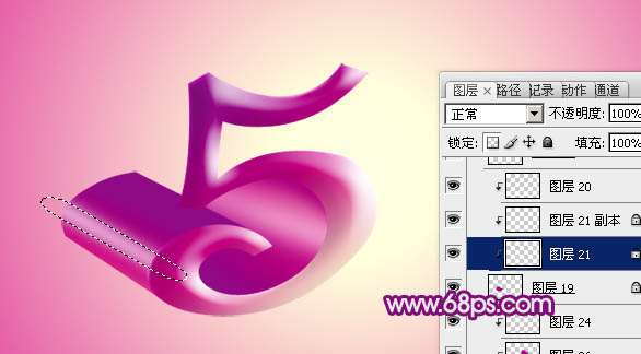 PS打造漂亮紫色立体字效果 优图宝 PS文字效果教程