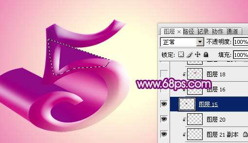 PS打造漂亮紫色立体字效果 优图宝 PS文字效果教程